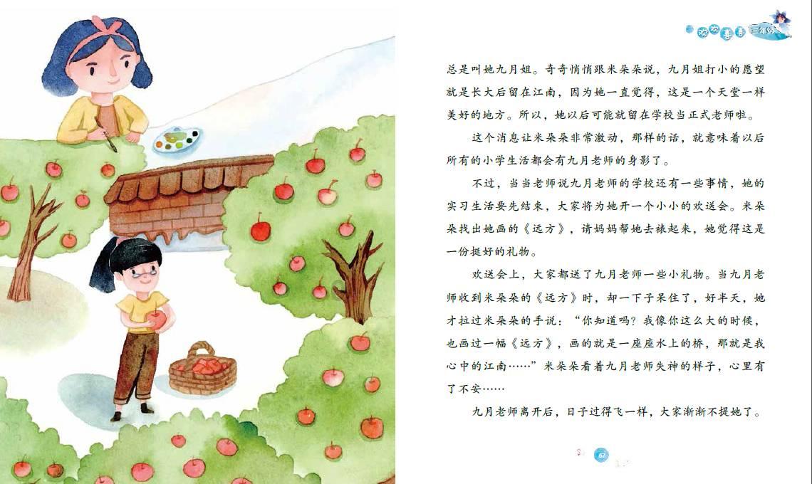 城市档案|南开旁的这个大板块,能“超车”吗?