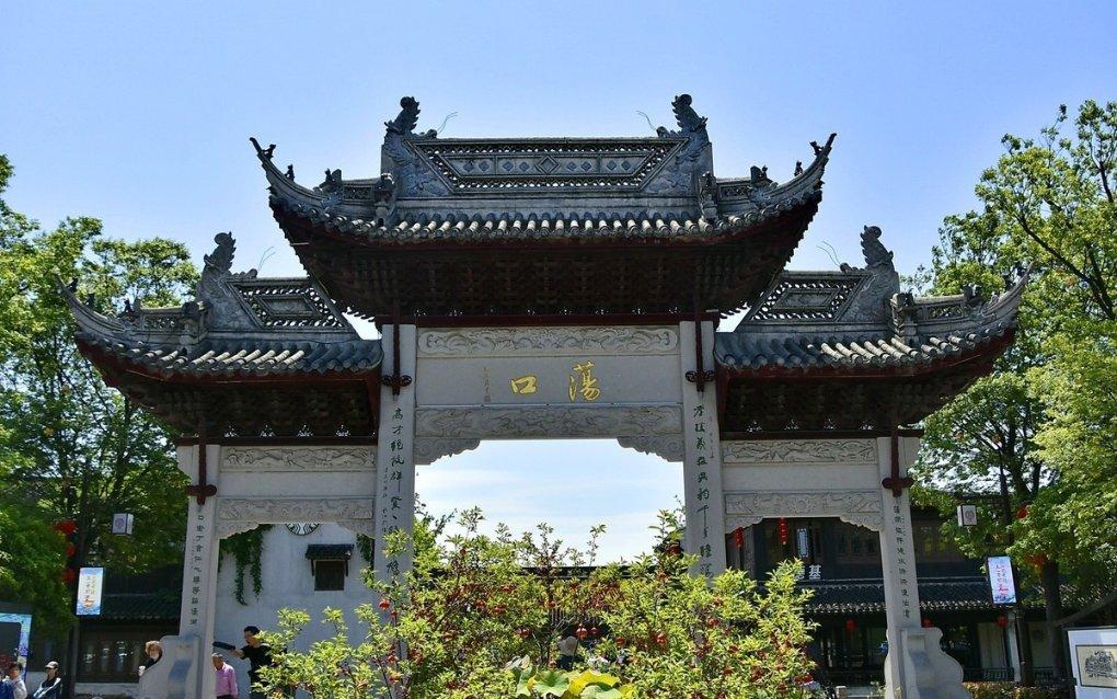嘉日单词